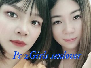 Pc_2Girls_sexlover